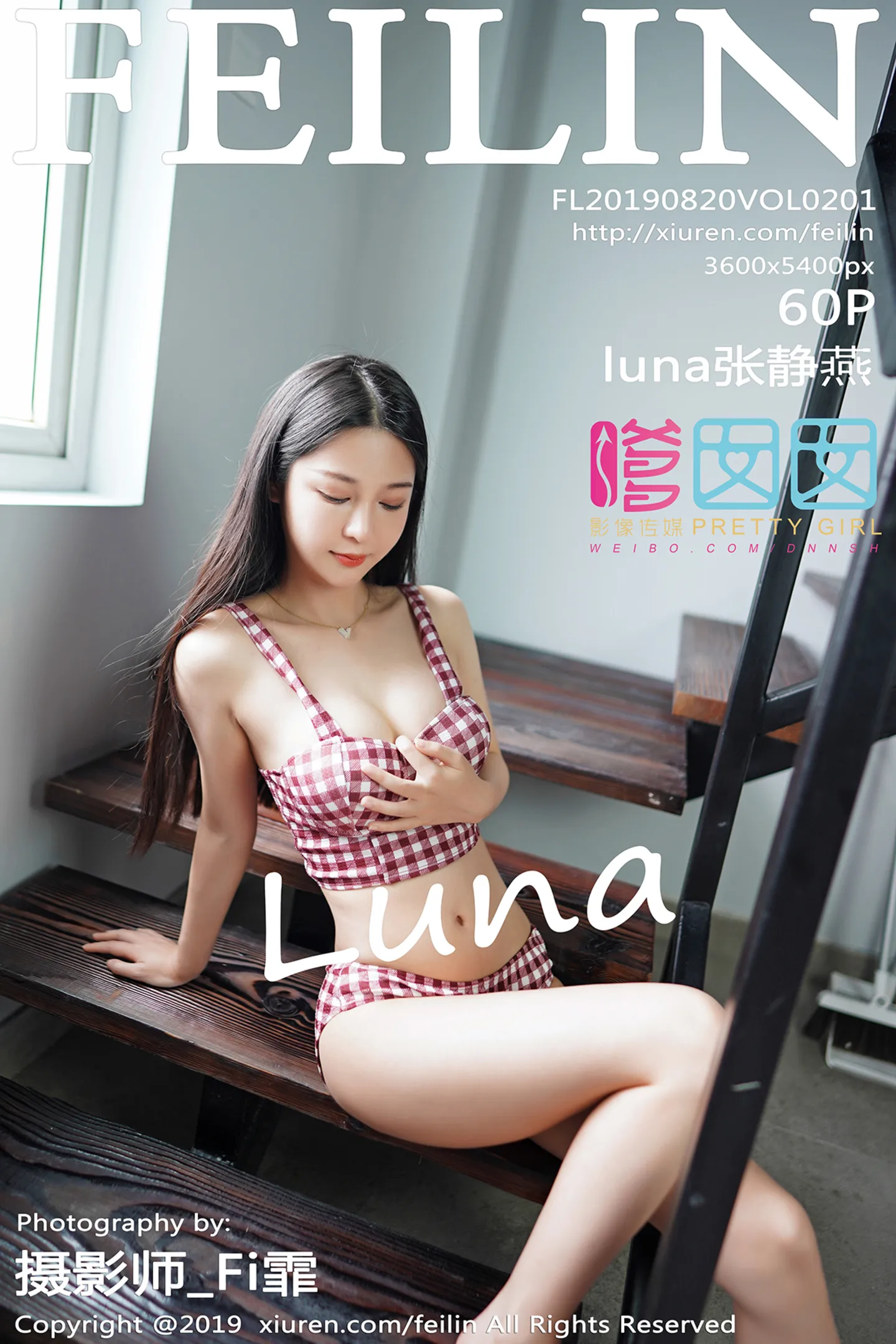[FeiLin嗲囡囡]Vol.201_嫩模luna张静燕私房性感白色内衣秀苗条身材完美诱惑写真60P-秀人网 - XiuRen.Space
